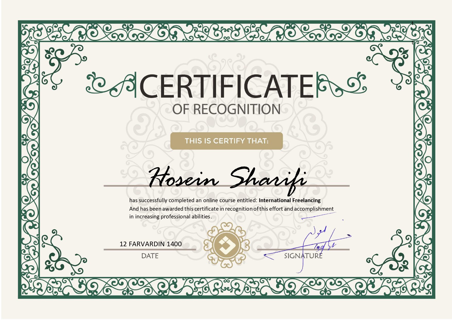 گواهینامه‌ی ۲