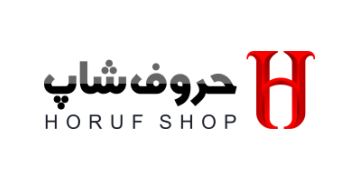 لوگوی horufshop.com
