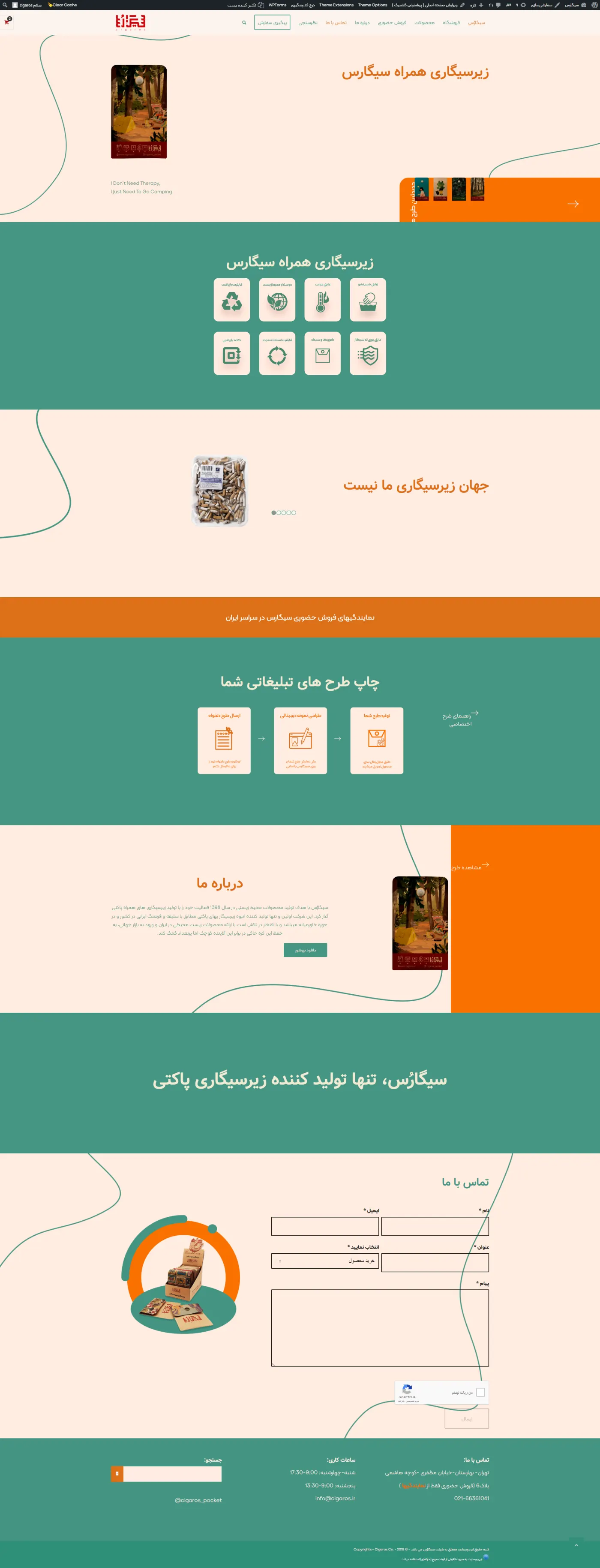 {"fa":"پروژه cigaros.ir"}