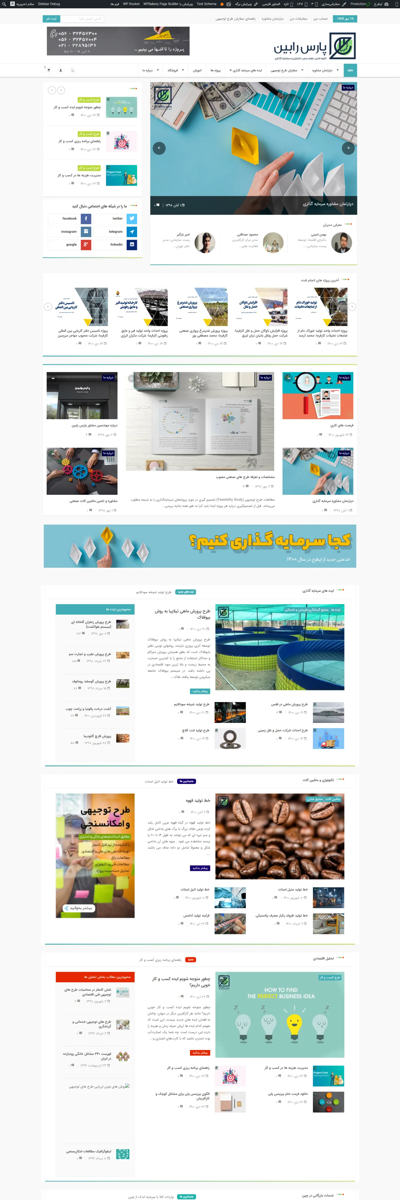 {"fa":"پروژه etarh.com"}