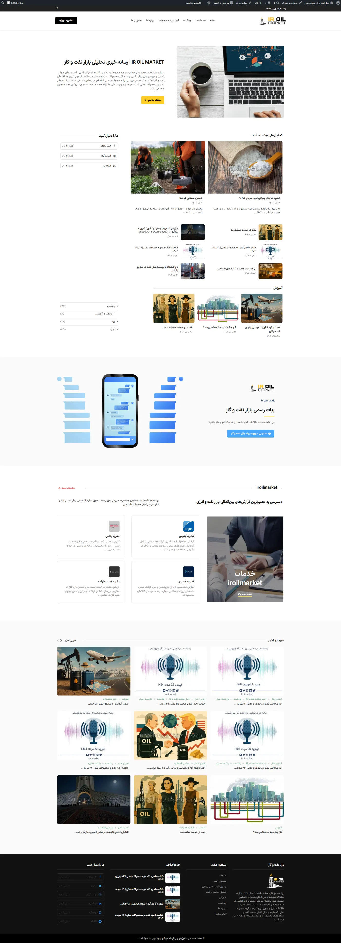 {"fa":"پروژه iroilmarket.com"}