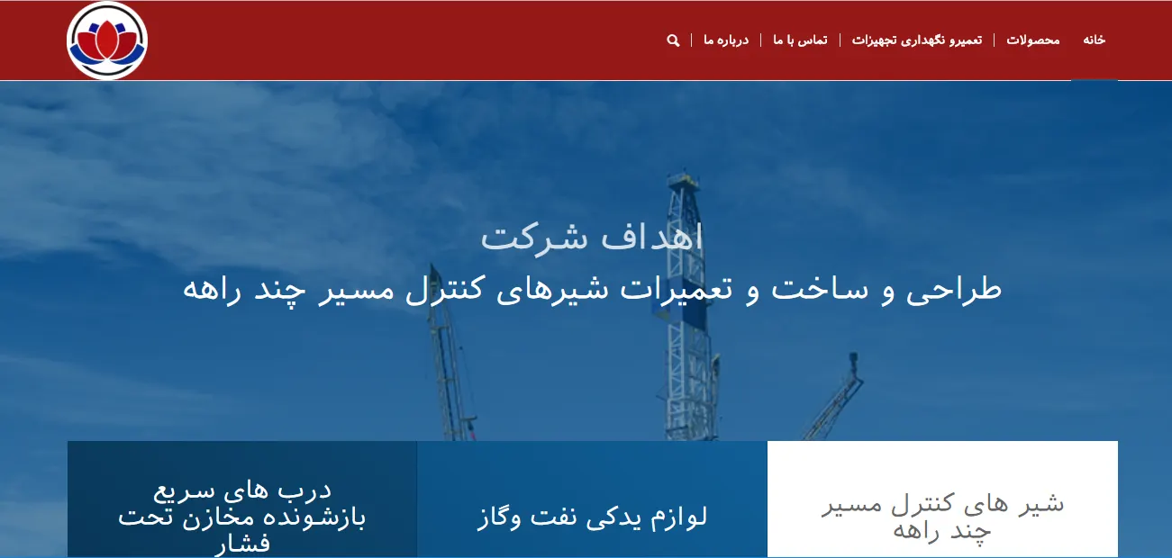 {"fa":"پروژه mttp.co.ir"}