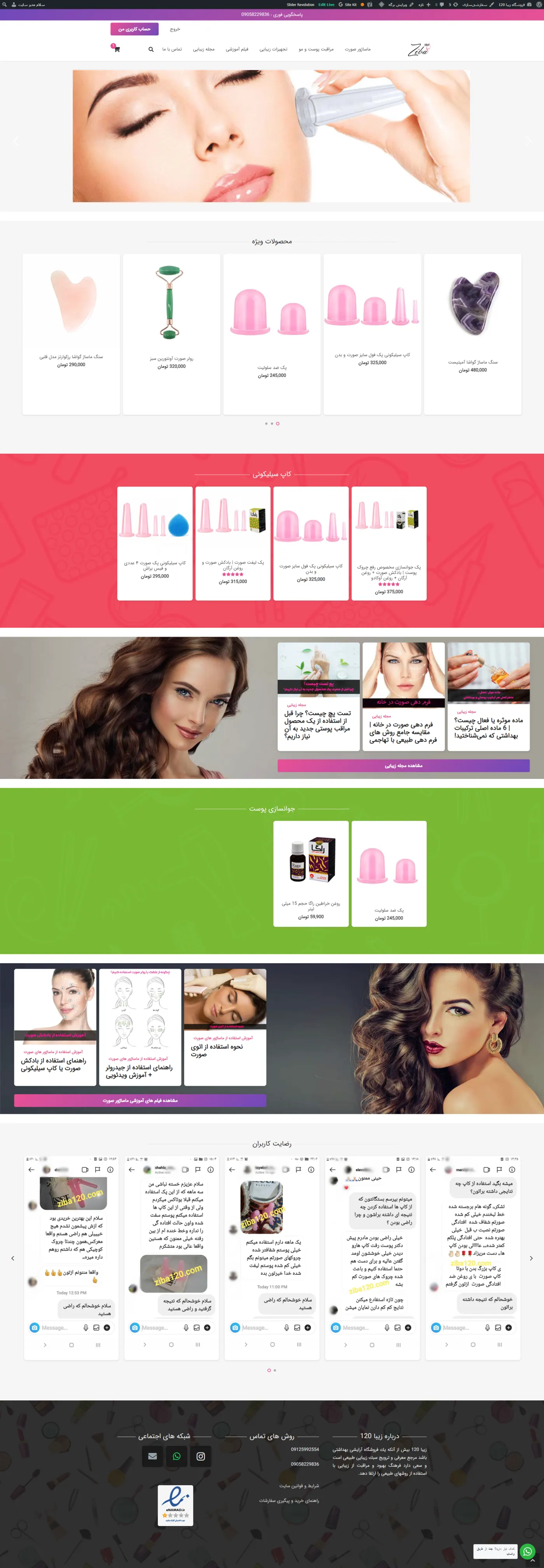 {"fa":"پروژه ziba120.com"}