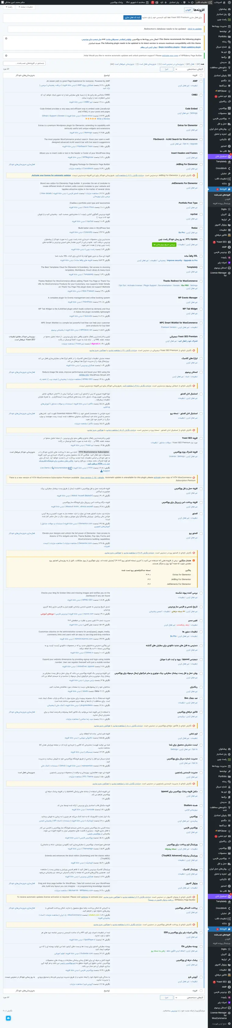 نمای کامل پروژه olympiadlab.ir